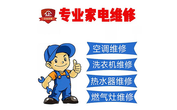 美的热水器没热水显示故障码c0，美的热水器显示c0什么意思